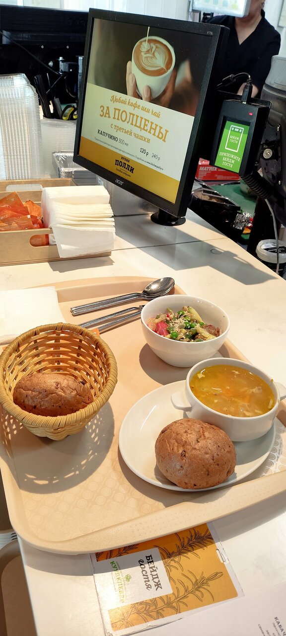 Кухня полли ул маршала катукова 20 фото Фото: Кухня Полли, ресторан, ул. Маршала Катукова, 20, Москва - Яндекс Карты