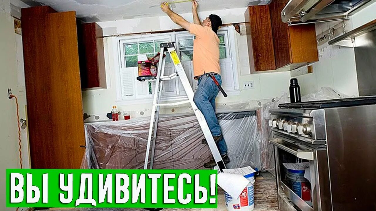 Кухня ремонт своими руками видео ЭТИ СТИЛЬНЫЕ ИДЕИ ДИЗАЙНА МАЛЕНЬКОЙ КУХНИ ВДОХНОВЯТ ВАС НА РЕМОНТ! - YouTube