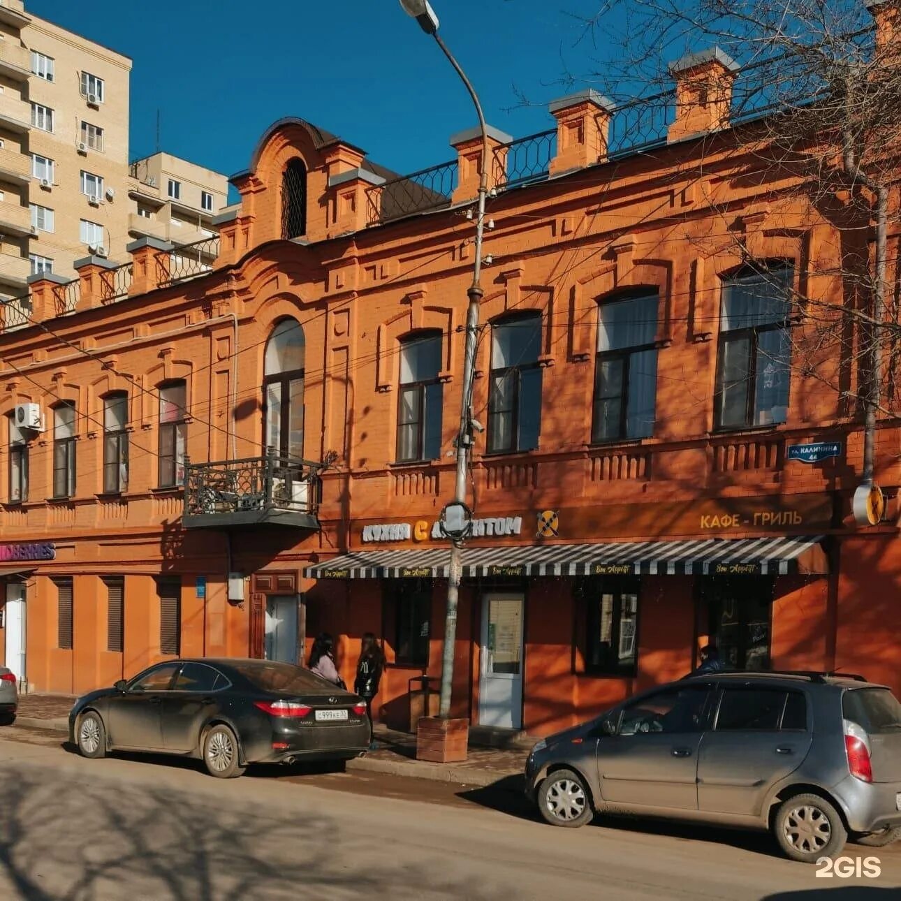 Кухня с акцентом ул калинина 44 фото Кухня с акцентом, кафе, Калинина, 44, Астрахань - 2ГИС