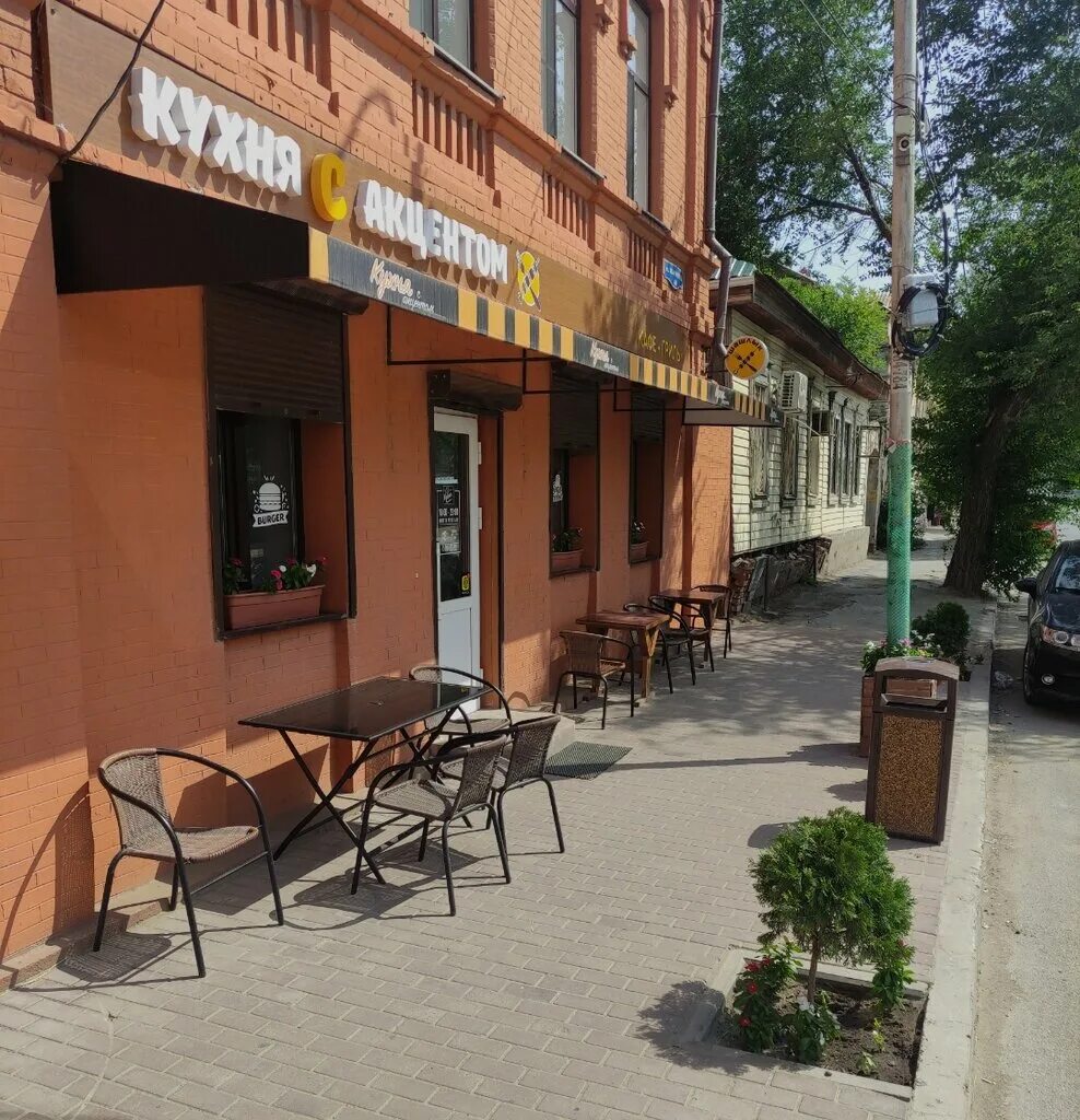 Кухня с акцентом ул калинина 44 фото Кухня с акцентом, ресторан, ул. Калинина, 44, Астрахань - Яндекс Карты