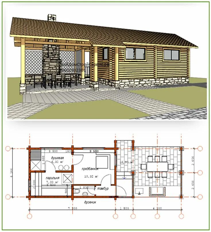 Кухня с баней проекты фото Современная баня из бревна Floor plans, Country floor plans, House layouts