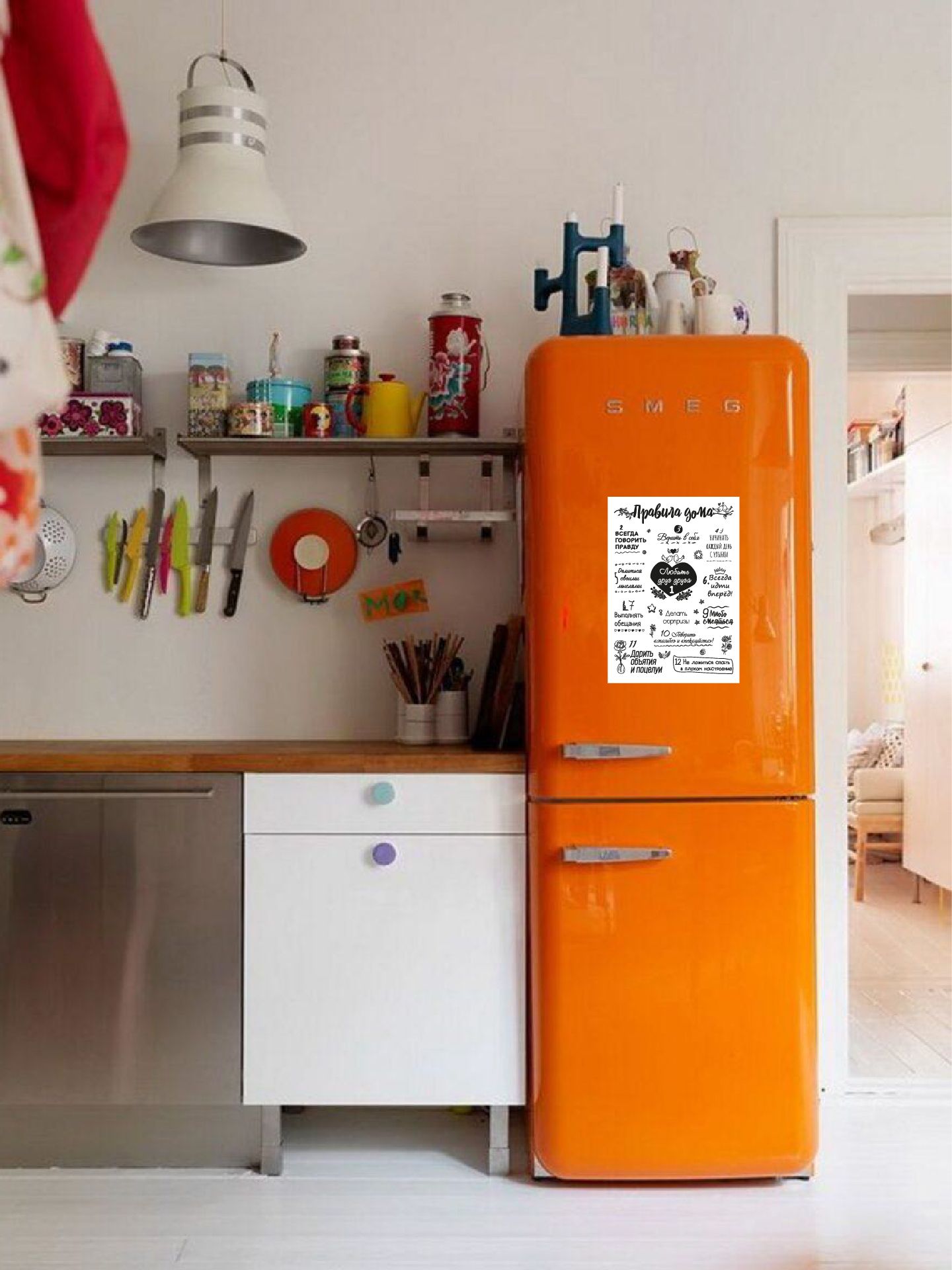Кухня с оранжевым холодильником дизайн фото Магнитный постер для дома "Правила дома" 2301_Дом - купить по выгодной цене в ин