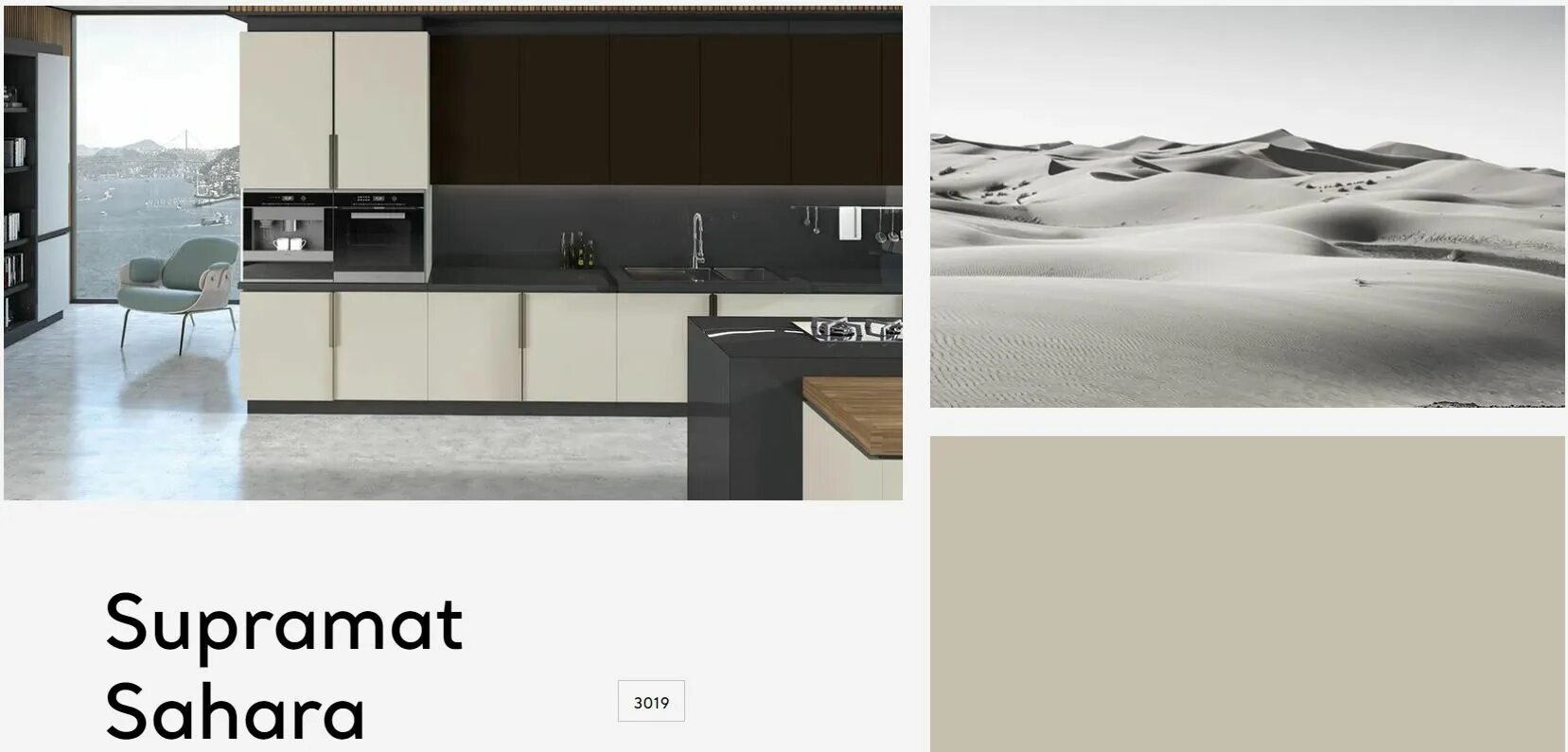 Кухня сахара крем агт фото Фотографии 3019 SAHARA CREAM AGT