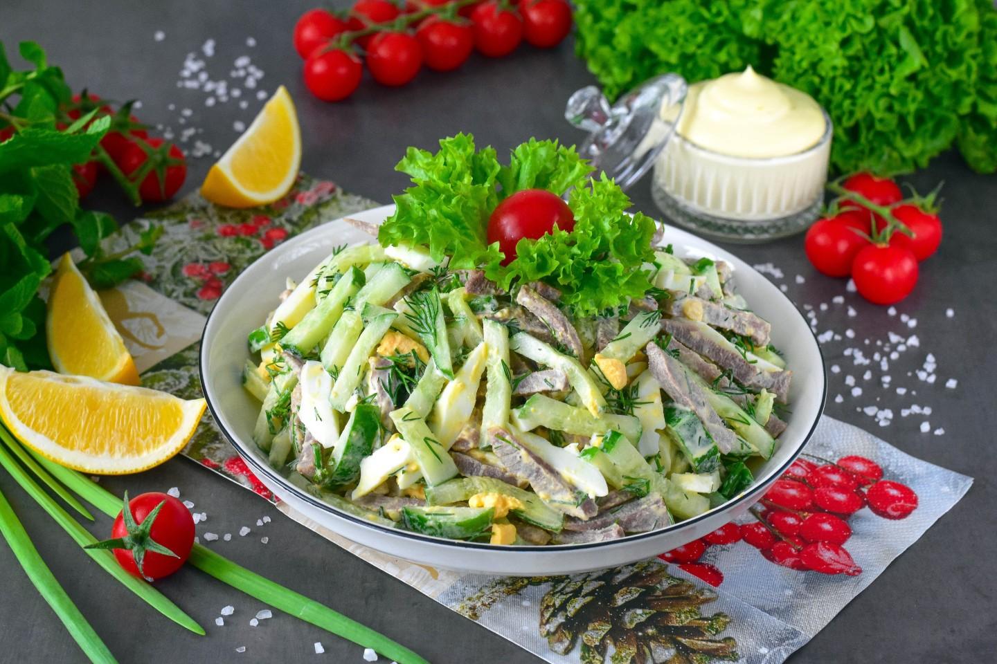 Кухня салаты рецепты с фото Салат с языком и огурцом рецепт фото пошагово и видео - 1000.menu