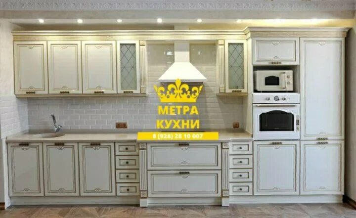 Кухня шатура фото Неактивно