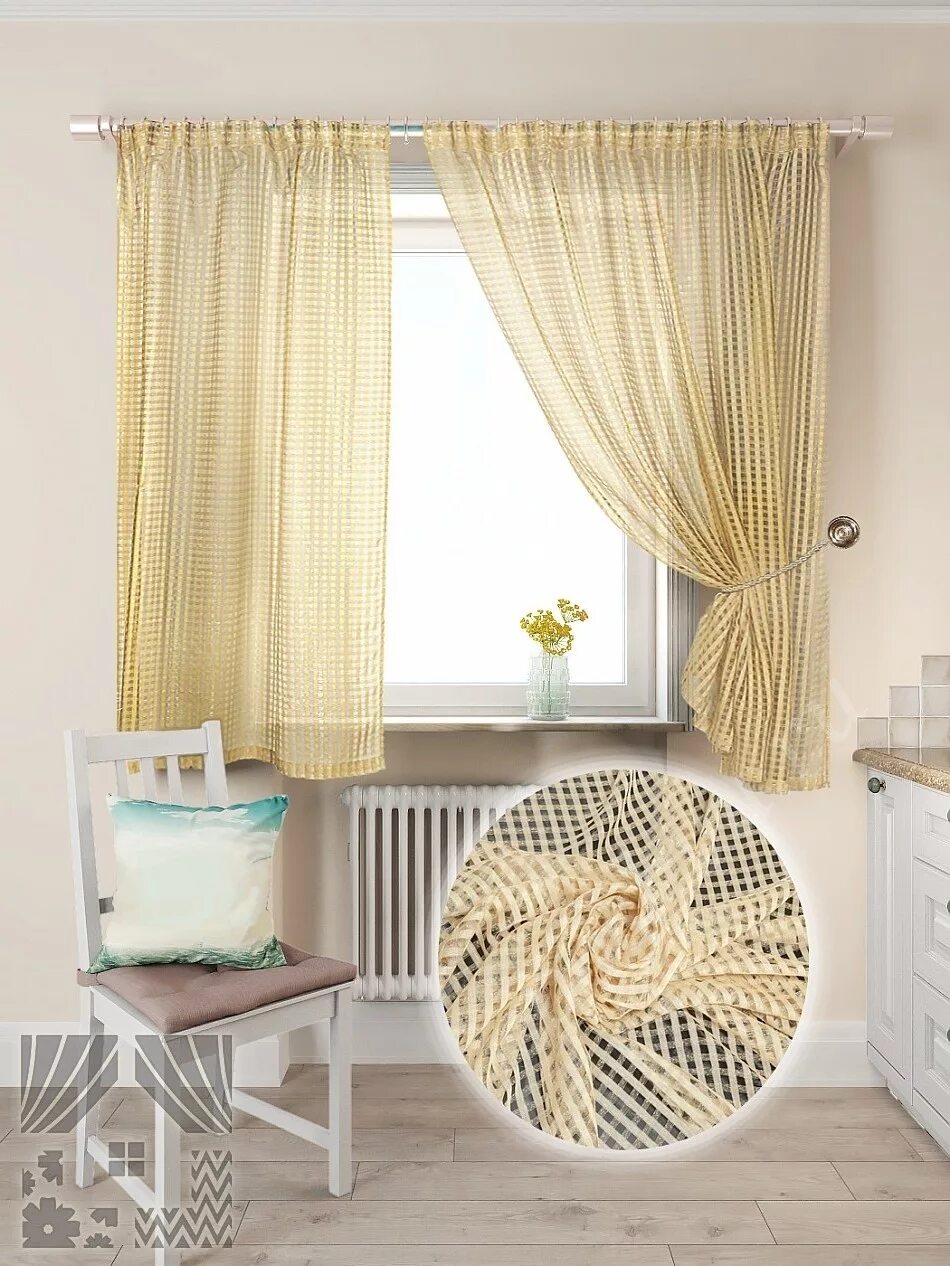 Кухня шторы сетка фото Бежевый комплект штор для кухни в клетку, купить готовые шторы в интернет магази