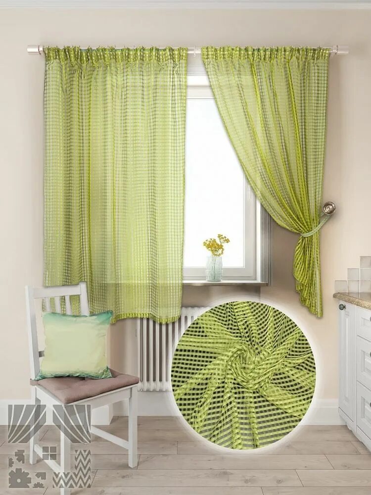 Кухня шторы сетка фото Комплект лёгких и тонких штор, выполненный из сетки салатного цвета, купить гото