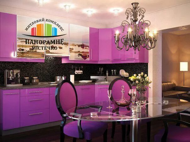 Кухня сиреневого цвета в интерьере фото Вод такую вот шикарную кухню хочет предложить вамв ЖК #панорамныйгородок Выгляди