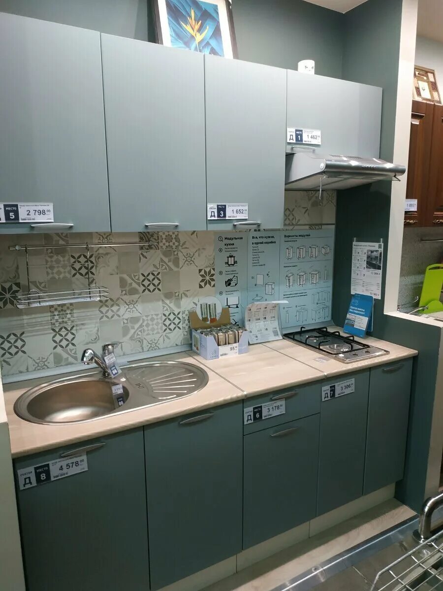 Кухня софия леруа мерлен фото в интерьере Леруа мерлен фасады для кухни - 4sofa.ru