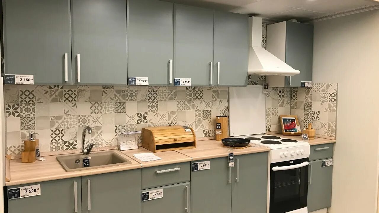 Кухня софия леруа мерлен в интерьере Леруа Мерлен кухни и организация пространства. Новая коллекция кухонь - YouTube