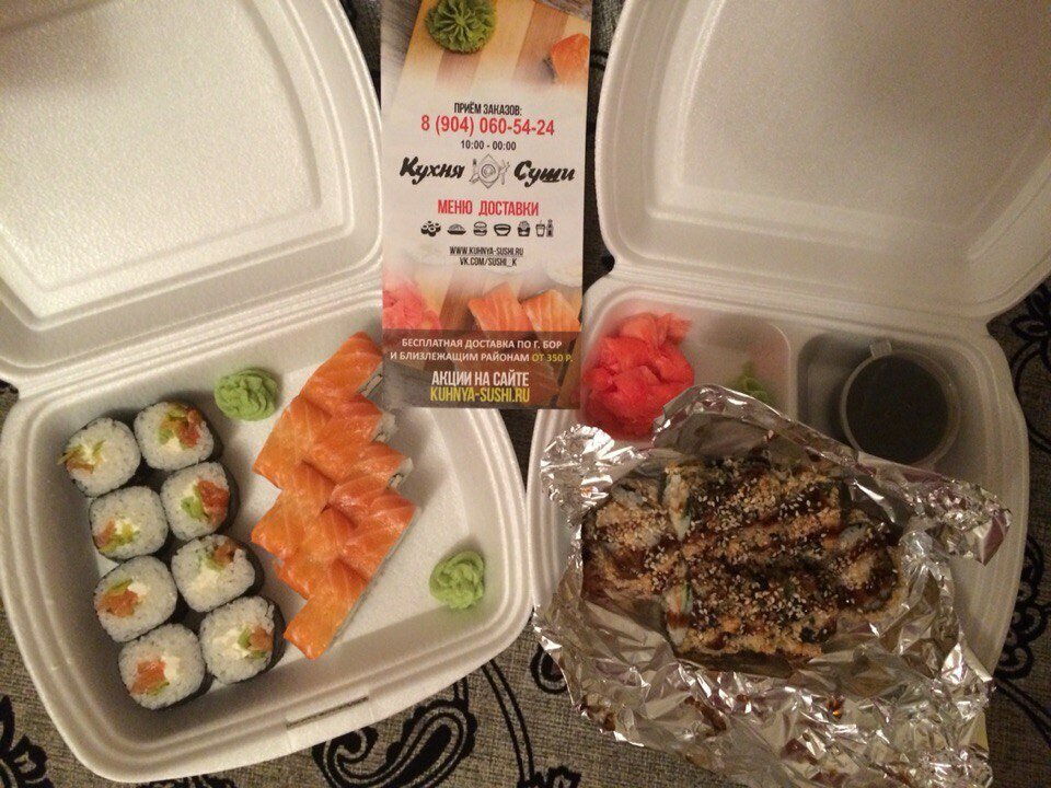 Кухня суши ул чайковского 18а фото Kukhnya Sushi, food delivery service, Russia, Bor, ulitsa Chaykovskogo, 18А - Ya