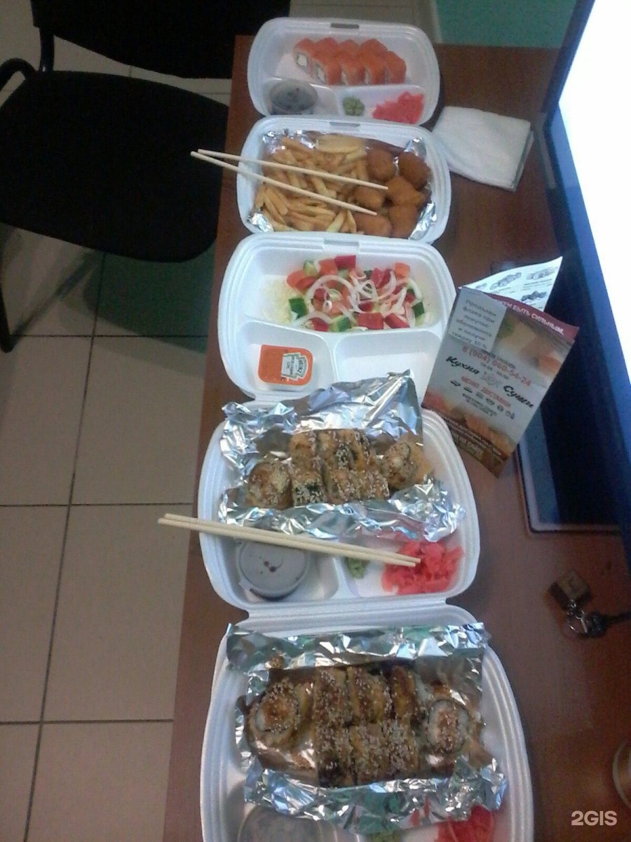 Кухня суши ул чайковского 18а фото Кухня Суши, служба доставки суши, Чайковского, 18а, Бор - 2ГИС