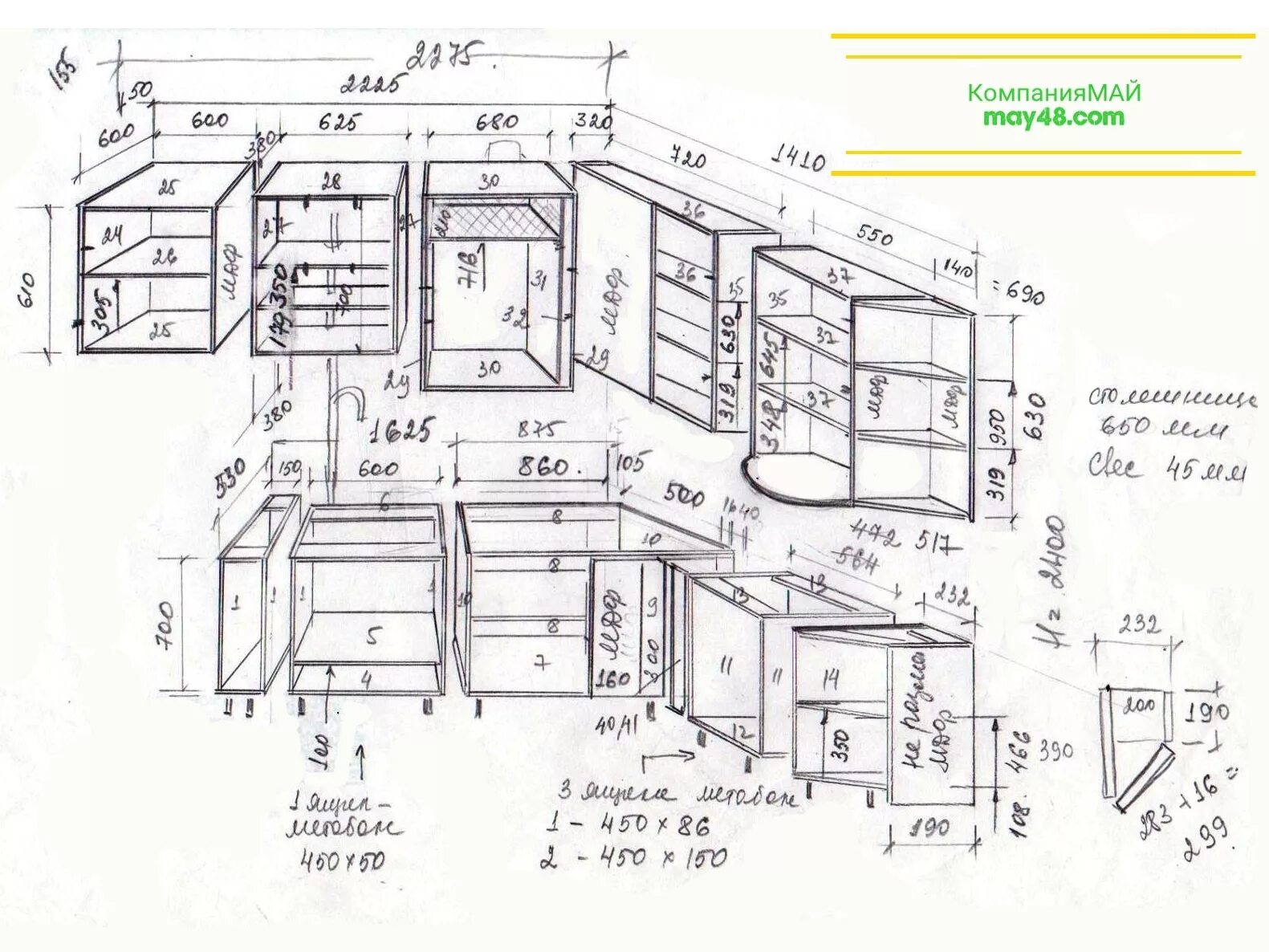 Кухня своими руками чертежи и схемы Чертеж кухни с размерами всех шкафов: инструкция составления правильного чертежа