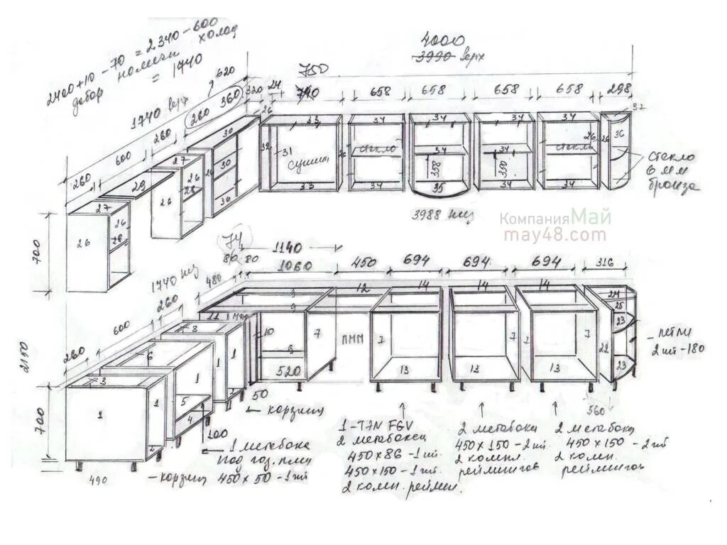 Кухня своими руками чертежи размеры Разработка чертежа и схемы кухонных шкафов с размерами
