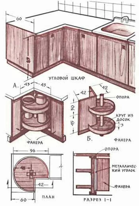 Кухня своими руками из дерева чертежи Чертежи кухонных шкафов 100 фото Kitchen remodel small, Kitchen furniture design