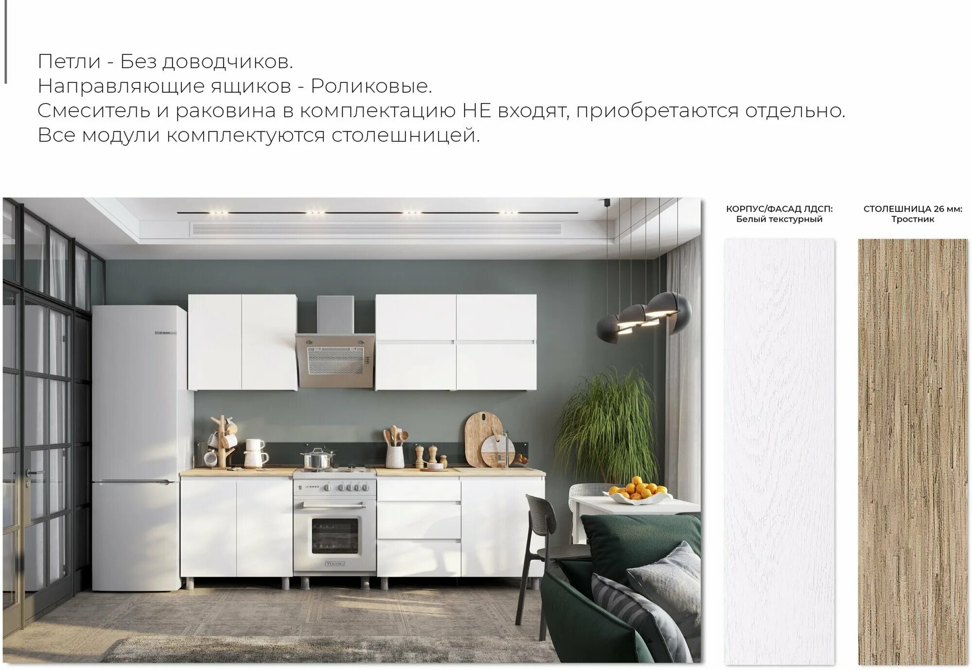 Кухня токио инструкция по сборке Кухня Токио 2.0м Белый текстурный - купить в интернет-магазине по низкой цене на