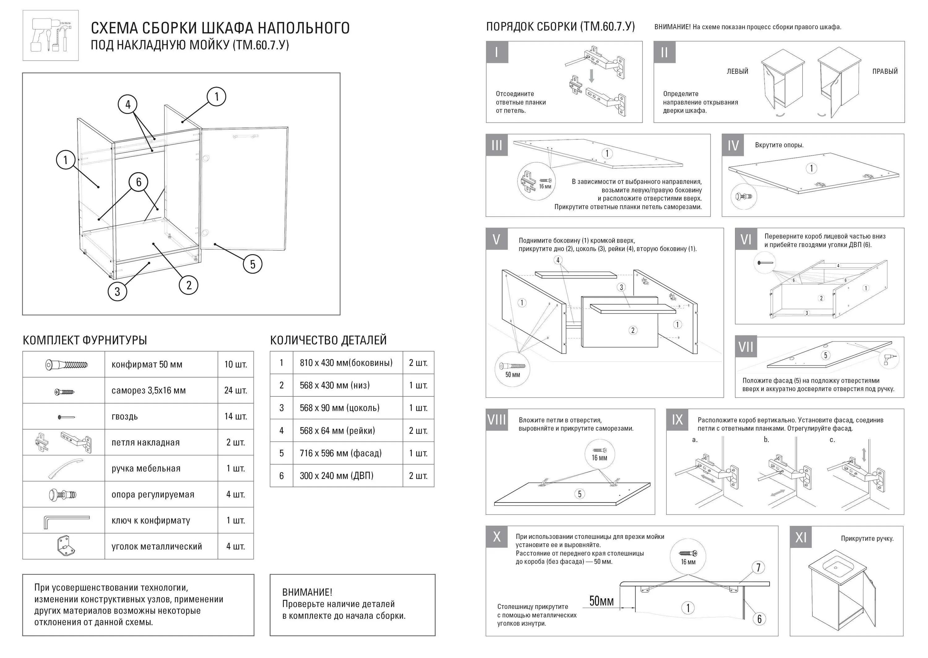 Кухня токио инструкция по сборке Кровать раскладная рк4 в ассортименте - Дом Мебели.ру