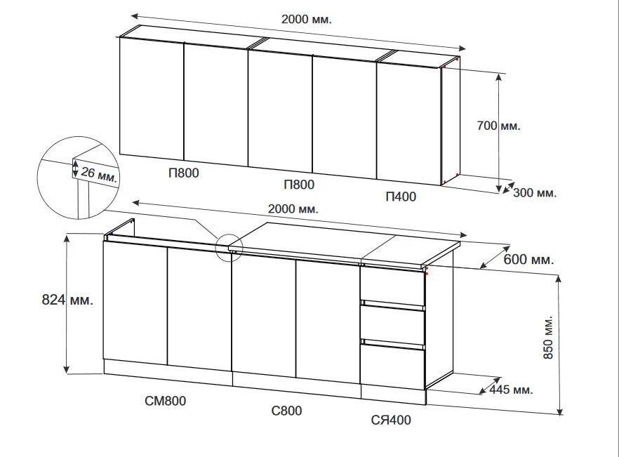 Кухня токио инструкция по сборке Кухонный гарнитур Мори 2.0 (МП) Белый