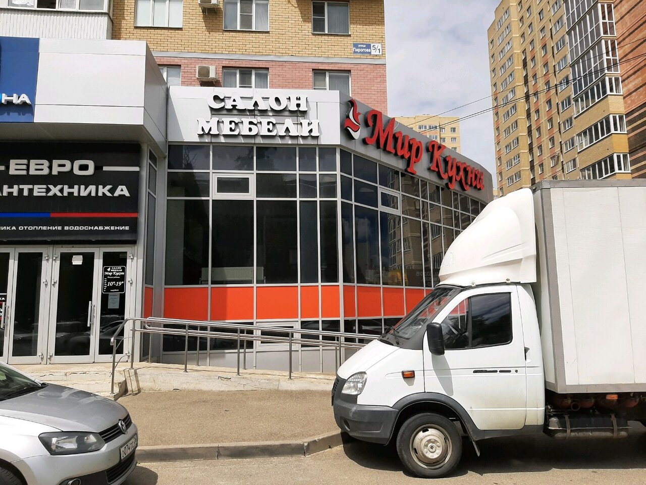 Кухня ул энгельса 43 фото Фото: Мир кухни, мебель для кухни, ул. Пирогова, 5/1, Ставрополь - Яндекс Карты