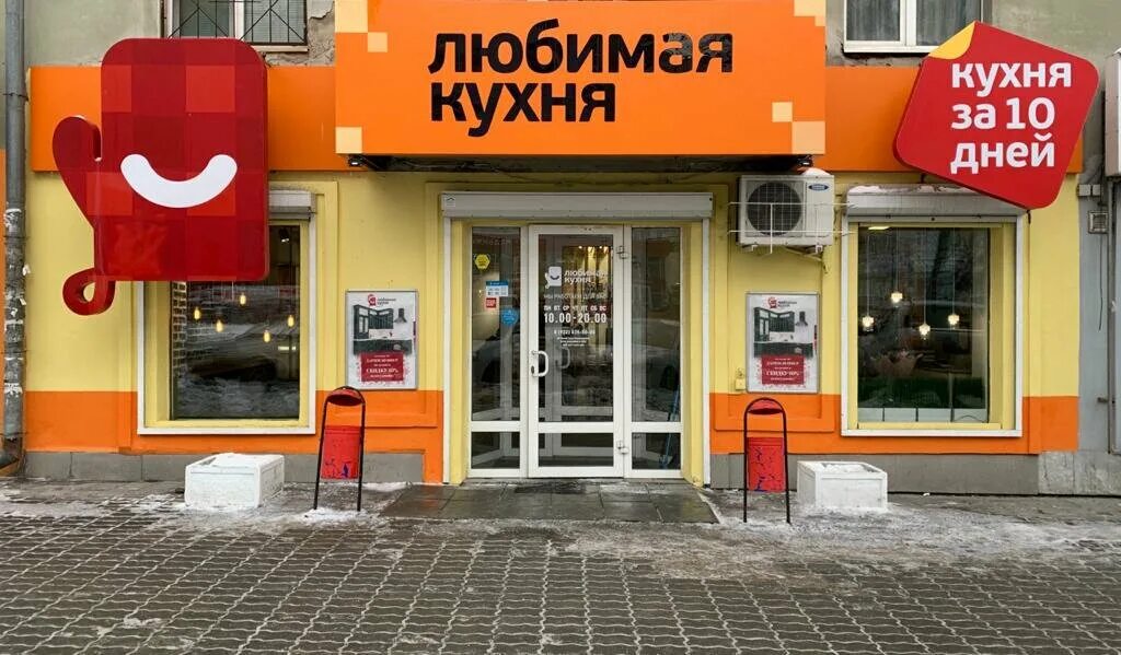Кухня ул энгельса 43 фото Ljubimaja kuhnja, kitchen furniture, Yekaterinburg, Schyorsa Street, 96 - Yandex