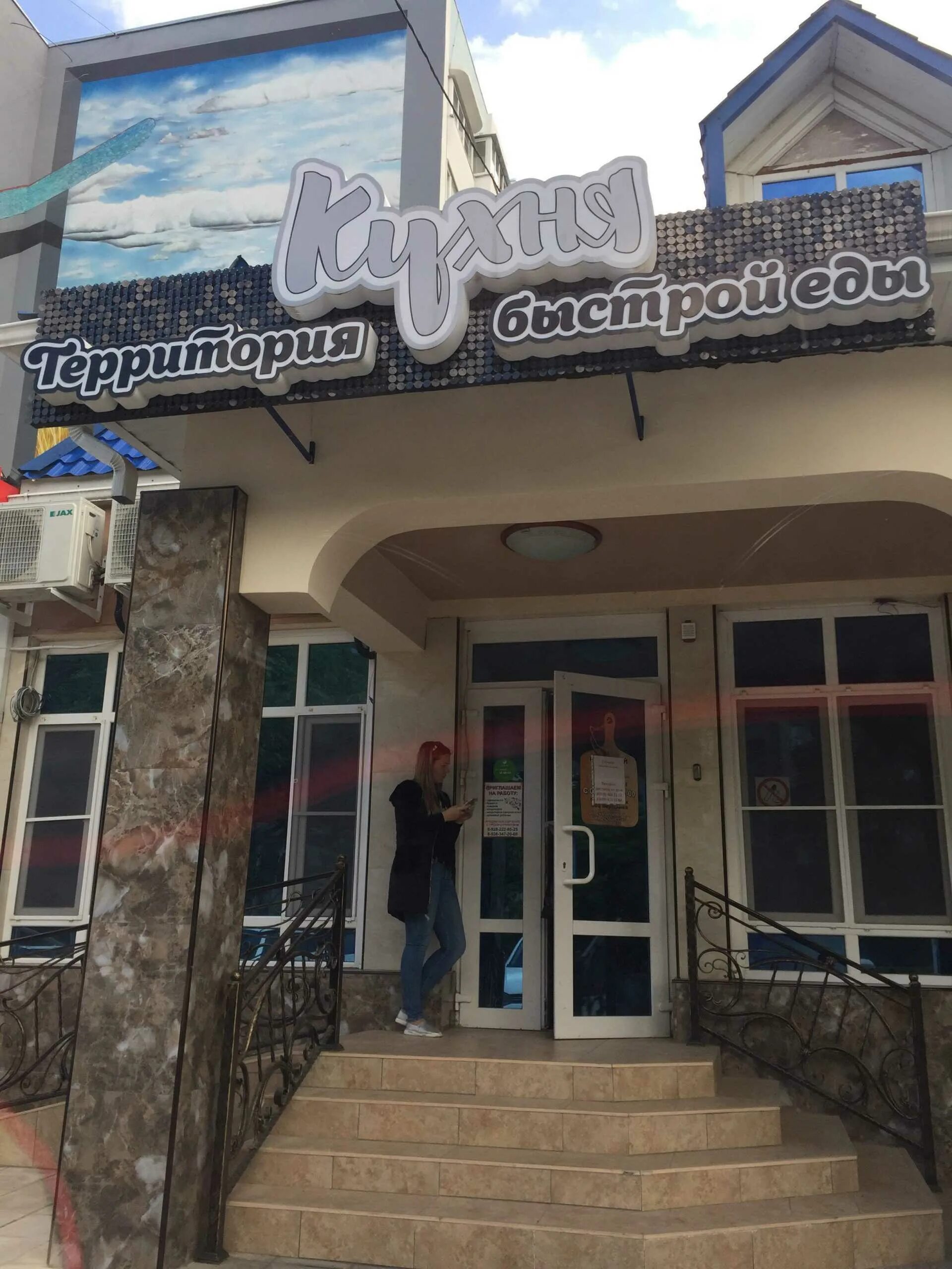 Кухня ул энгельса 43 фото Доставка еды "Кухня" - Энгельса, 43 ст1 в Железноводск - 2024 - меню, телефон, о