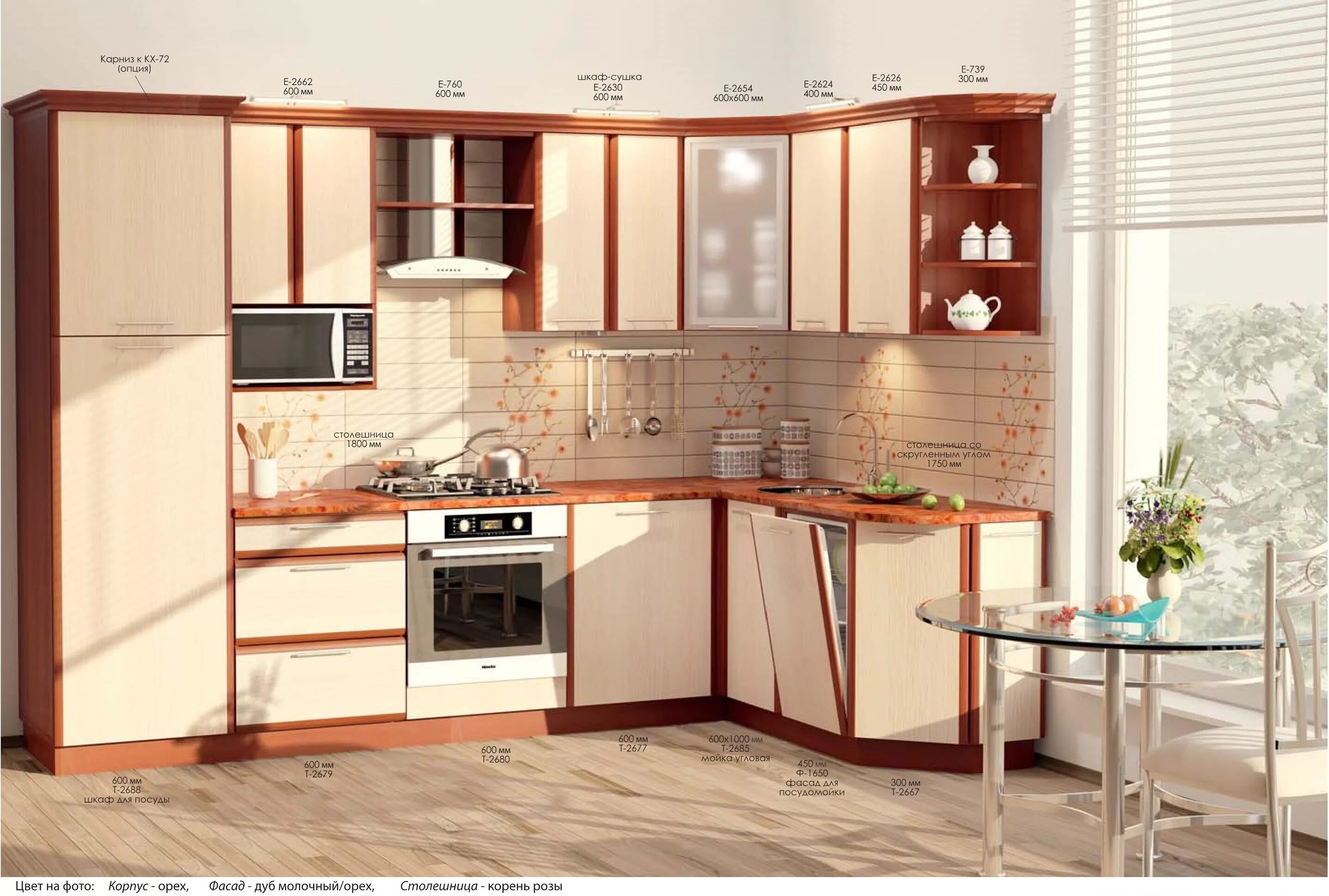 Кухонька мебель екатеринбург каталог цены фото Распродажа угловых кухонь в москве: найдено 83 картинок