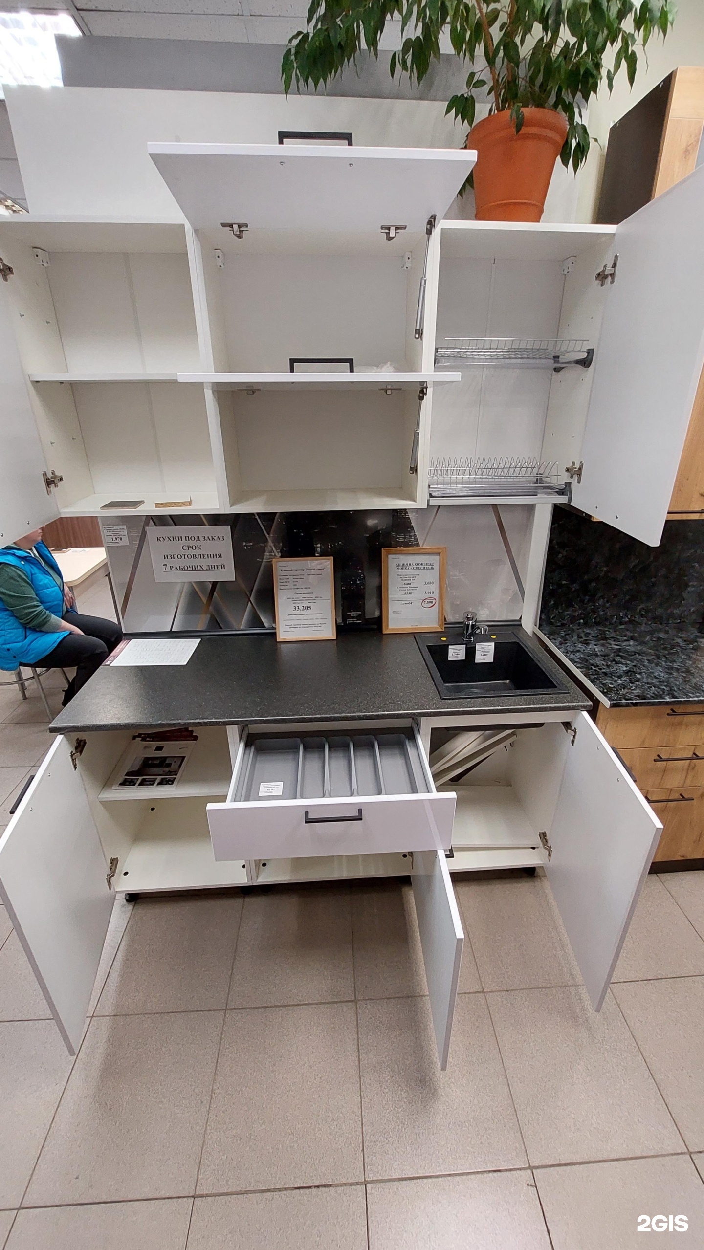 Кухонька ул малышева 131 екатеринбург фото Кухонька, мебельный центр, улица Малышева, 131, Екатеринбург - 2ГИС