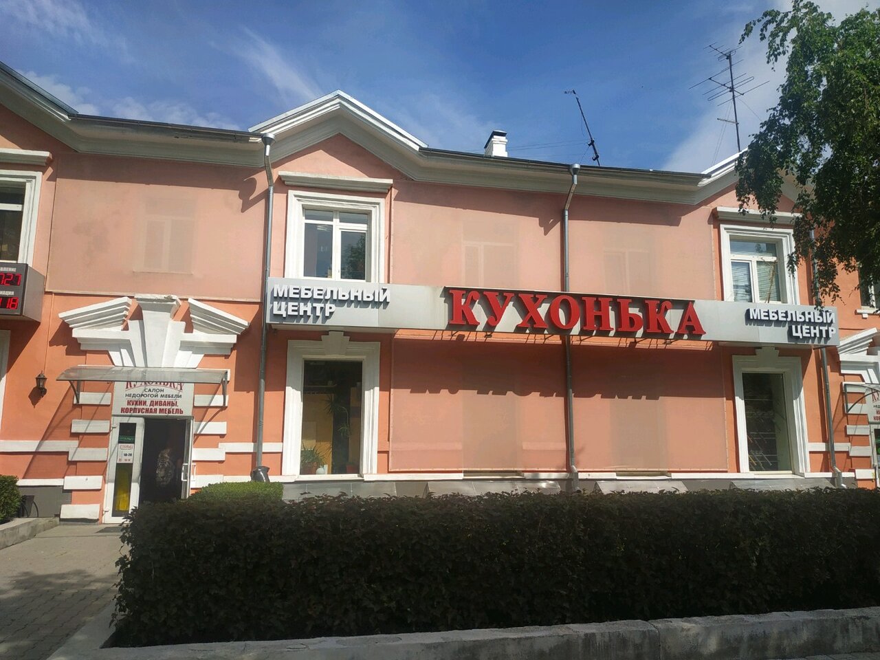 Кухонька ул малышева 131 екатеринбург фото Фото: Кухонька, мебель для кухни, ул. Малышева, 131, Екатеринбург - Яндекс Карты