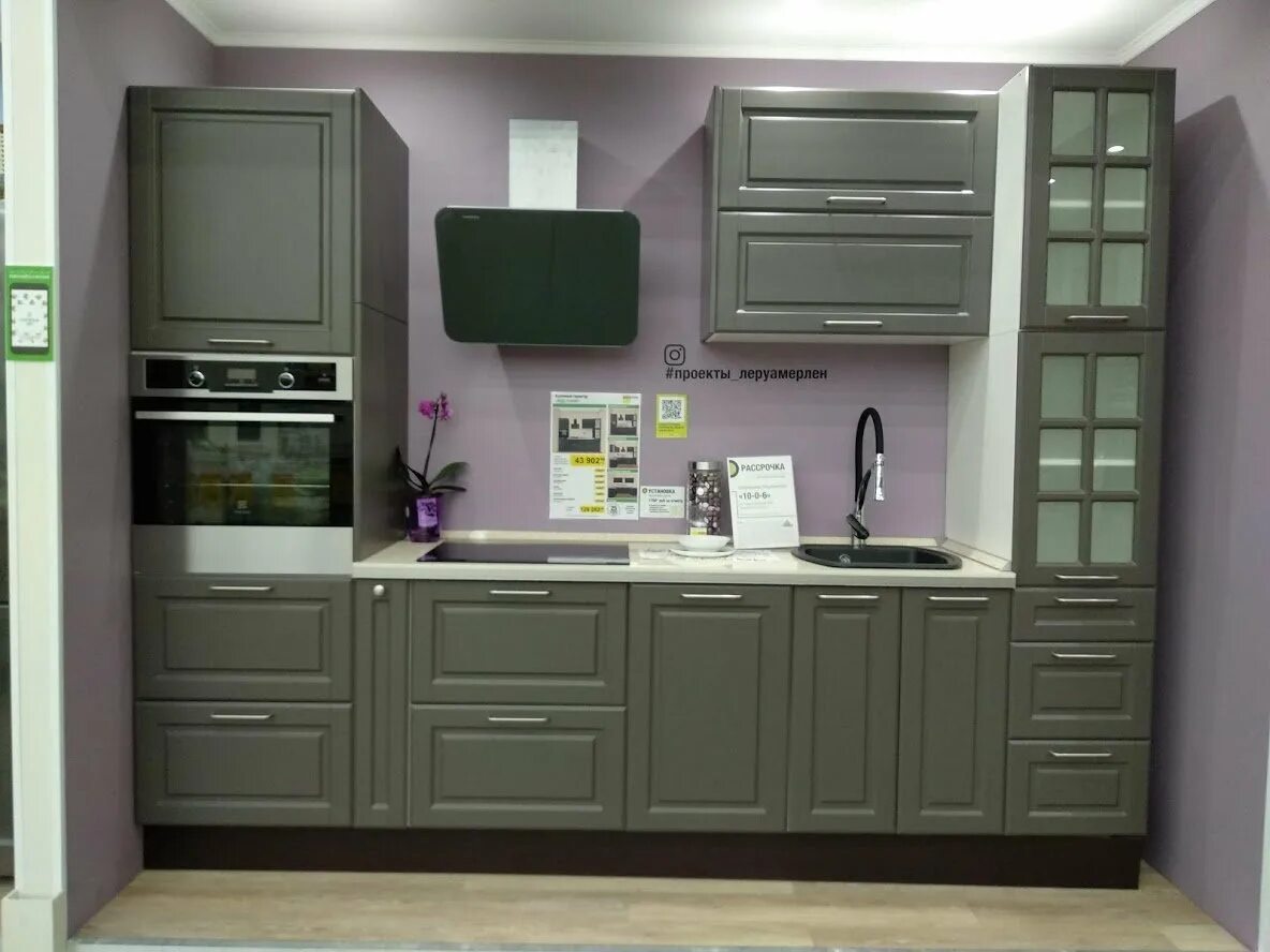 Кухонная мебель леруа мерлен фото Кухни Леруа Мерлен + фото