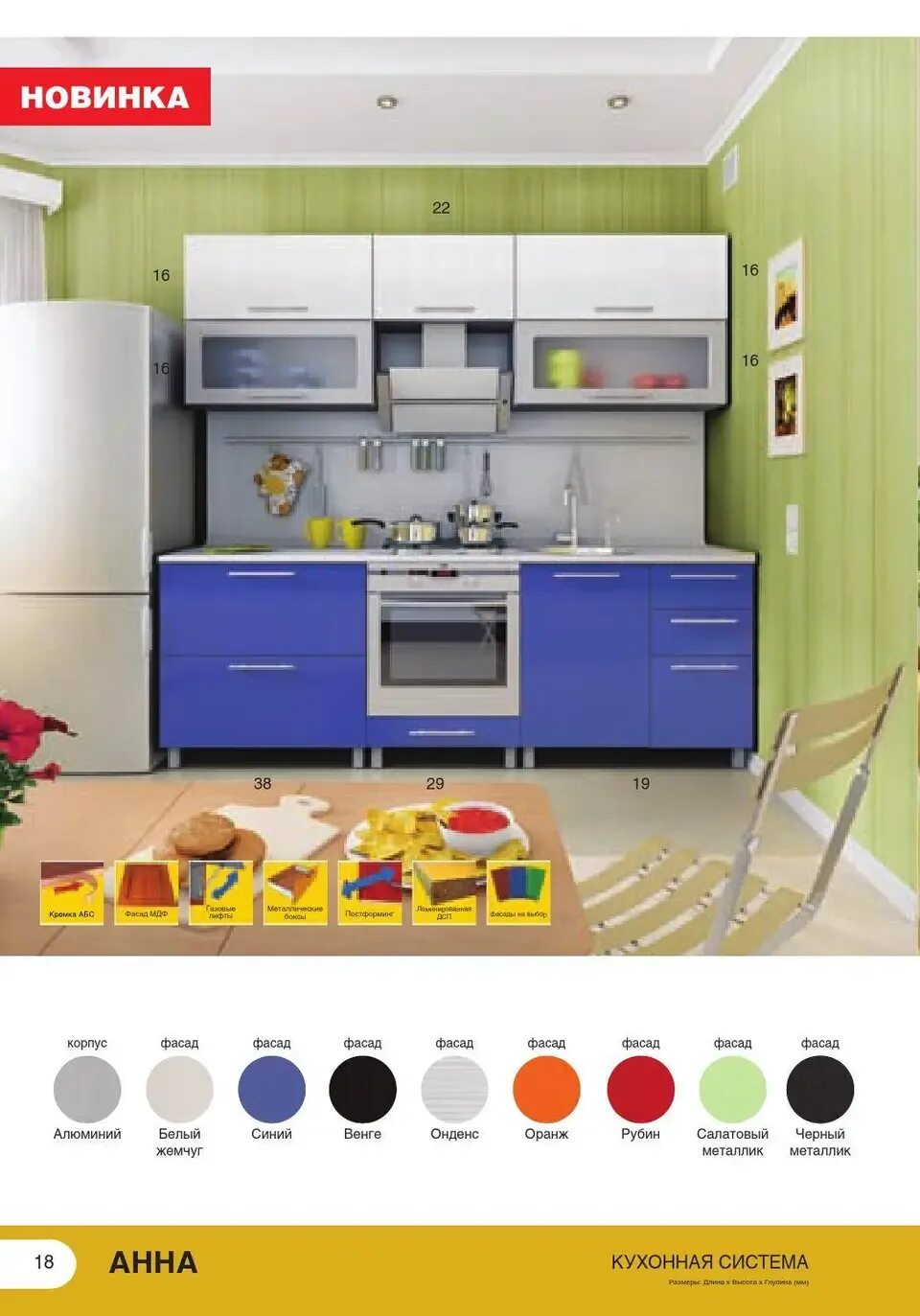 Кухонная мебель столплит каталог фото и цены Kitchen stacklit customer photos (60 Photos)