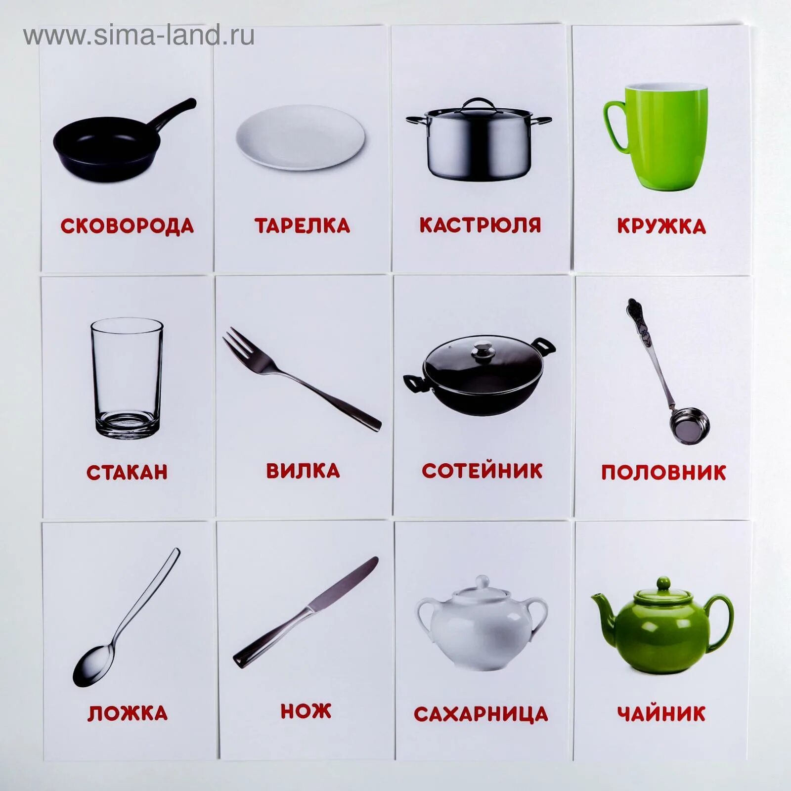 Кухонная посуда фото и названия Обучающие карточки по методике Г. Домана "Посуда", 12 карт, А6 (3871995) - Купит