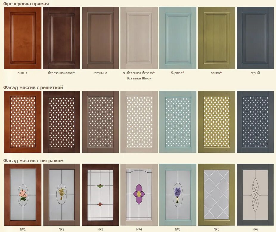 Кухонные фасады фото цвета Кухня МАССИВ угловая 1735х1800 (Фасад вставка массив с витражами, столешница 26 