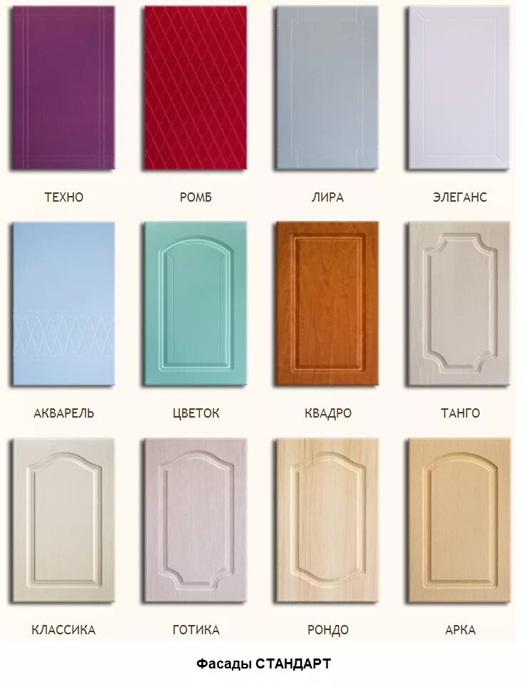 Кухонные фасады мдф фото Кухня Тропикана МДФ + пленка с фрезеровкой (Графский).