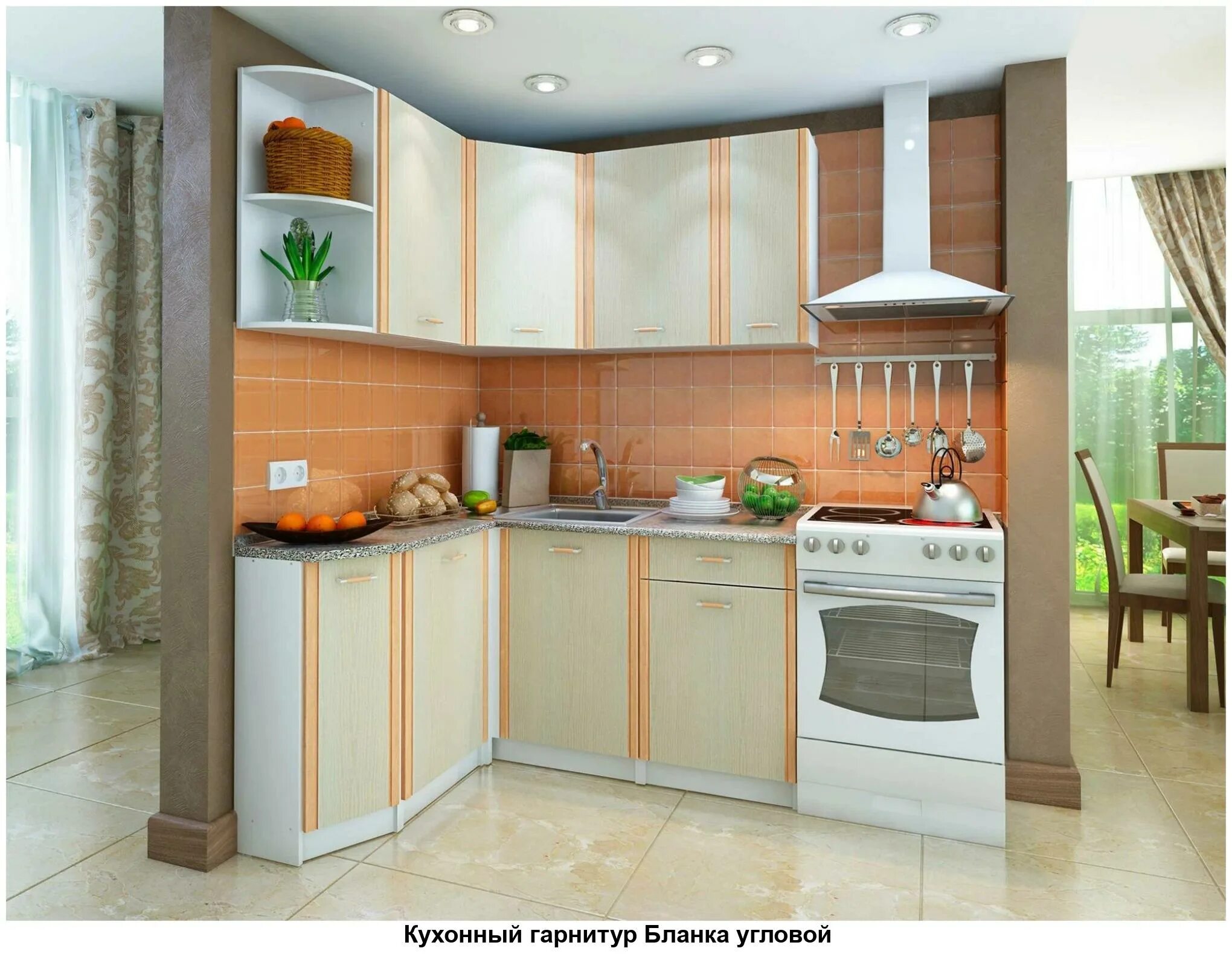 Кухонные гарнитуры для маленькой кухни фото цена Что входит в кухонный гарнитур eCookie.ru