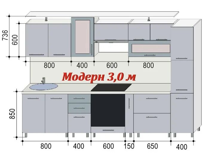 Кухонные гарнитуры фото размеры Кухня Модерн 2 метра купить в Краснодаре - МебельПик