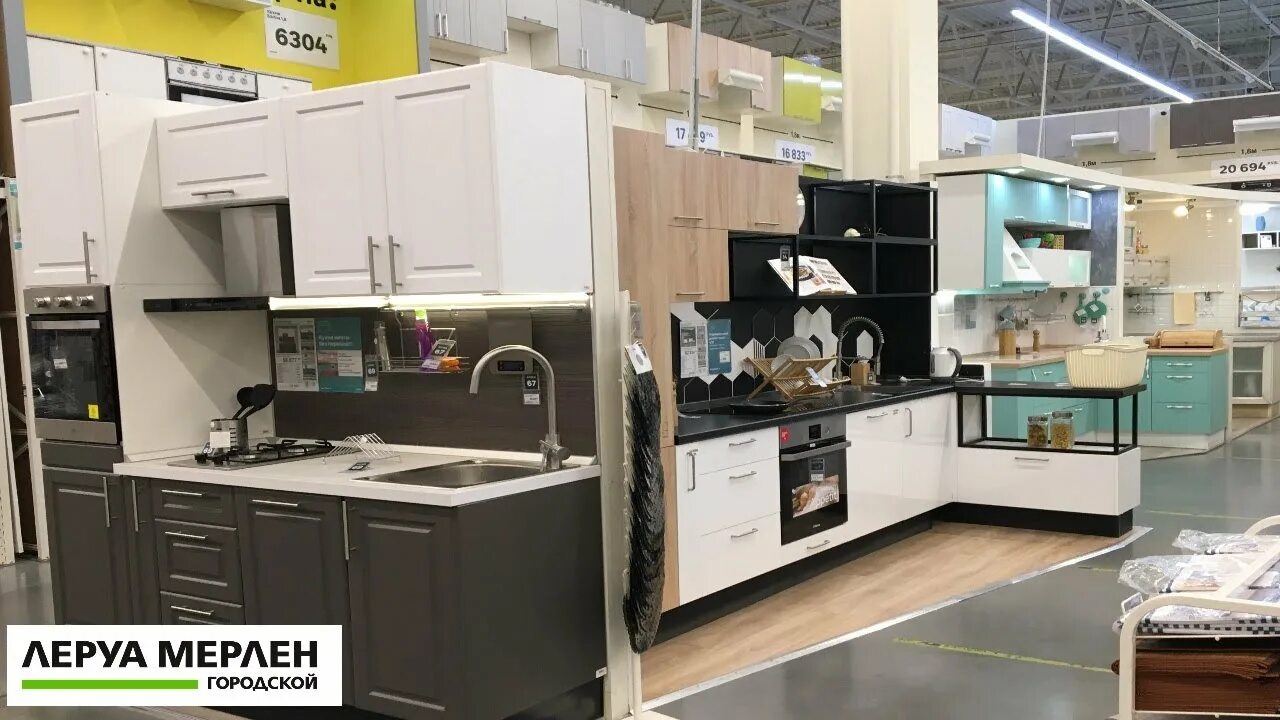 Кухонные гарнитуры в леруа мерлен фото Леруа Мерлен КУХНИ. Весь ассортимент кухонных гарнитуров в магазине Леруа Мерлен