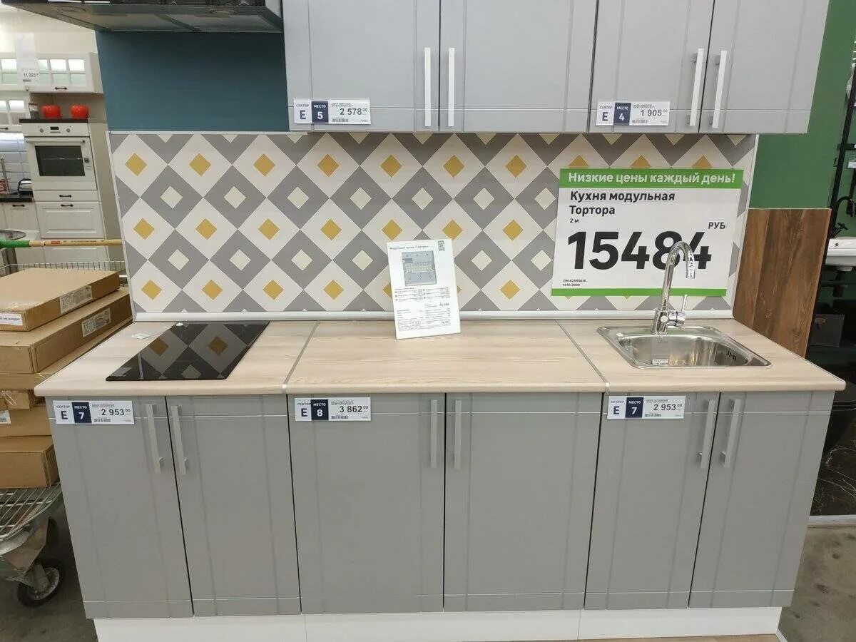 Кухонные гарнитуры в леруа мерлен фото Кухни Леруа Мерлен + фото