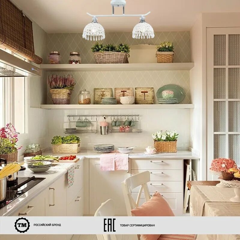 Кухонные идеи дизайна фото Люстра Лас Светас 79826/2 WT+CH - характеристики и описание на Мегамаркет 600012