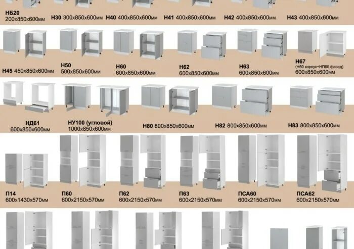 Кухонные модули фото Купить Кухня модульная Лира в салоне Оскар