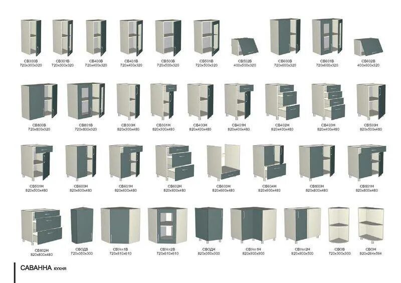 Кухонные модули фото Модули кухонные фото - DelaDom.ru