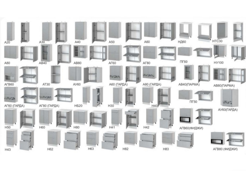 Кухонные модули фото Модульная кухня "Парма" по цене 31797 ₽ купить в Томске