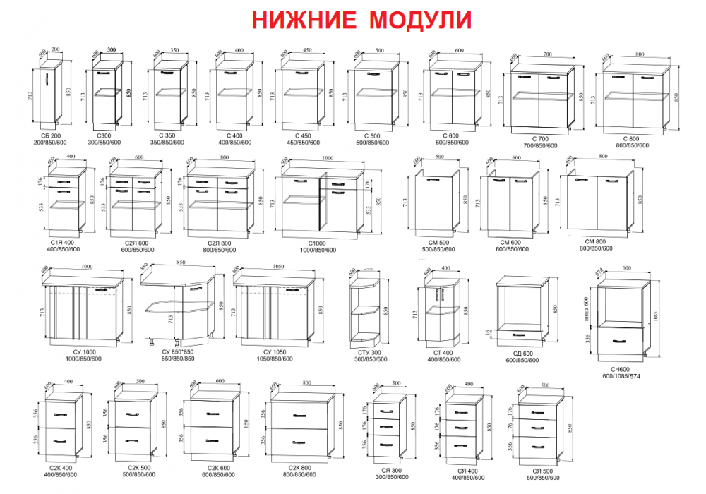 Кухонные модули фото Купить Модульная кухня Олива (кофе с молоком) от магазина Фокс-Мебель в Симфероп