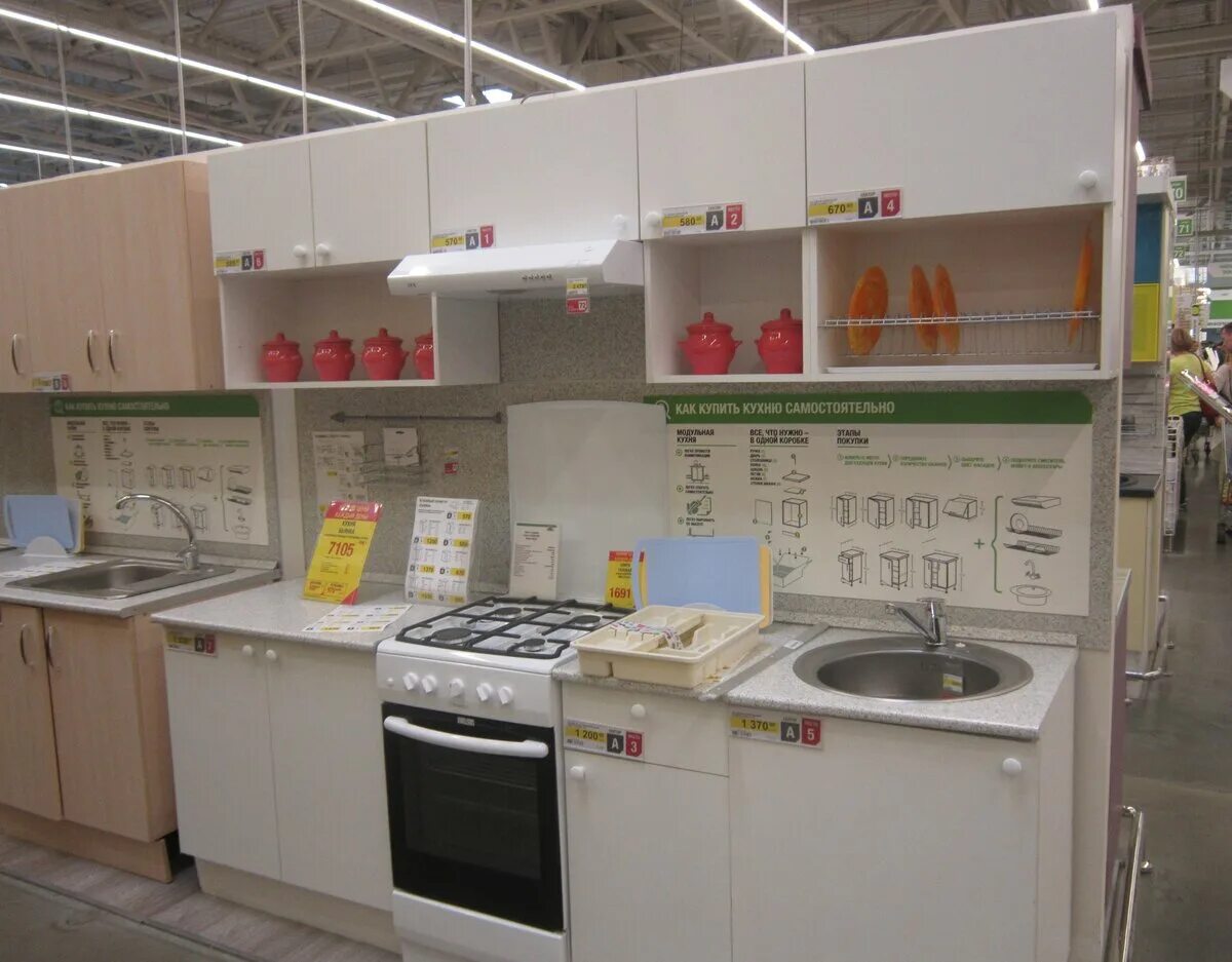 Кухонные модули в мерлен каталог фото Самые дешевые кухни в ЛЕРУА МЕРЛЕН часть 1 (обзор Бьянка, Лагуна) ПОСТОЯННЫЙ ПОК