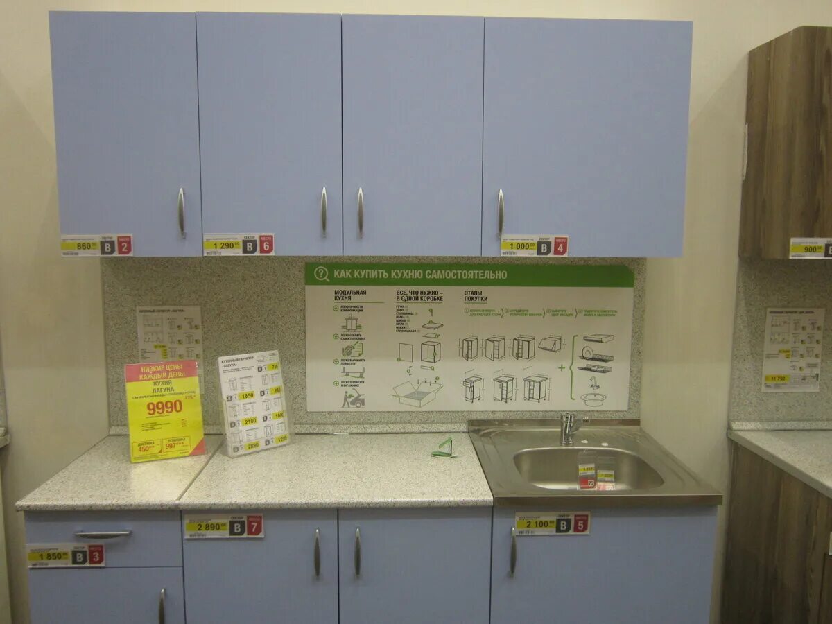 Кухонные модули в мерлен каталог фото Самые дешевые кухни в ЛЕРУА МЕРЛЕН часть 1 (обзор Бьянка, Лагуна) ПОСТОЯННЫЙ ПОК