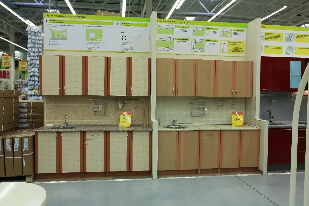 Кухонные модули в мерлен каталог фото Кухни в Леруа Мерлен - обзор всех новинок из каталога с фотографиями, ценами и о