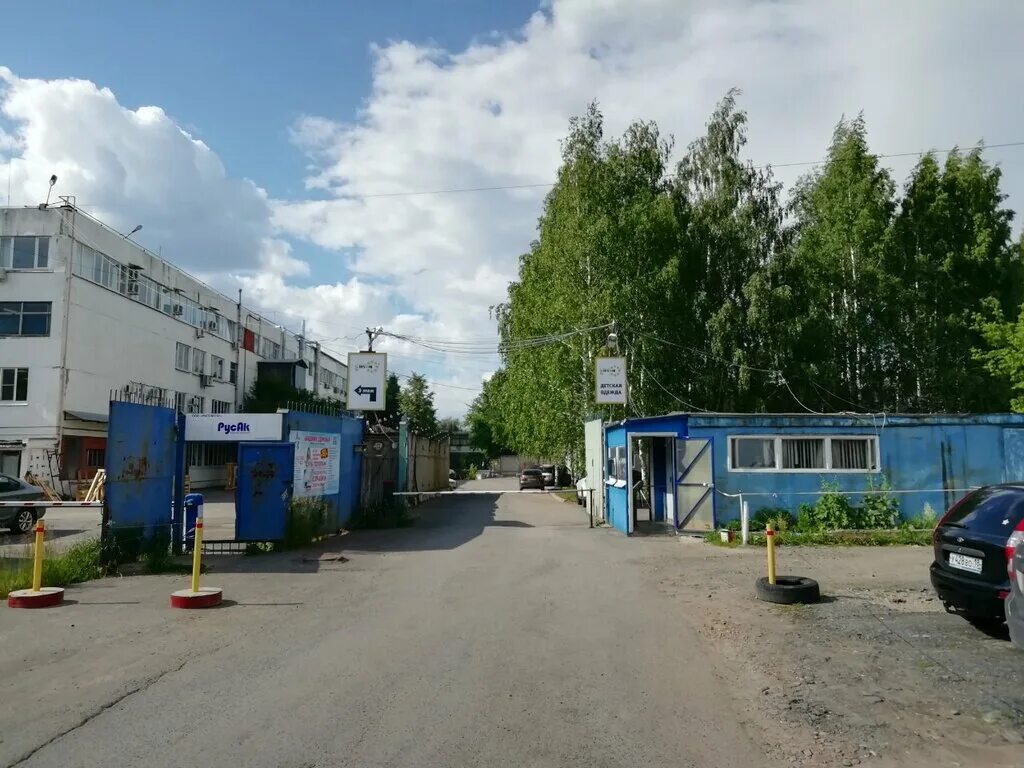 Кухонные системы автозаводская ул 7а ижевск фото Временно не работает: Ижпожсервис, пожарное оборудование, Удмуртская Республика,