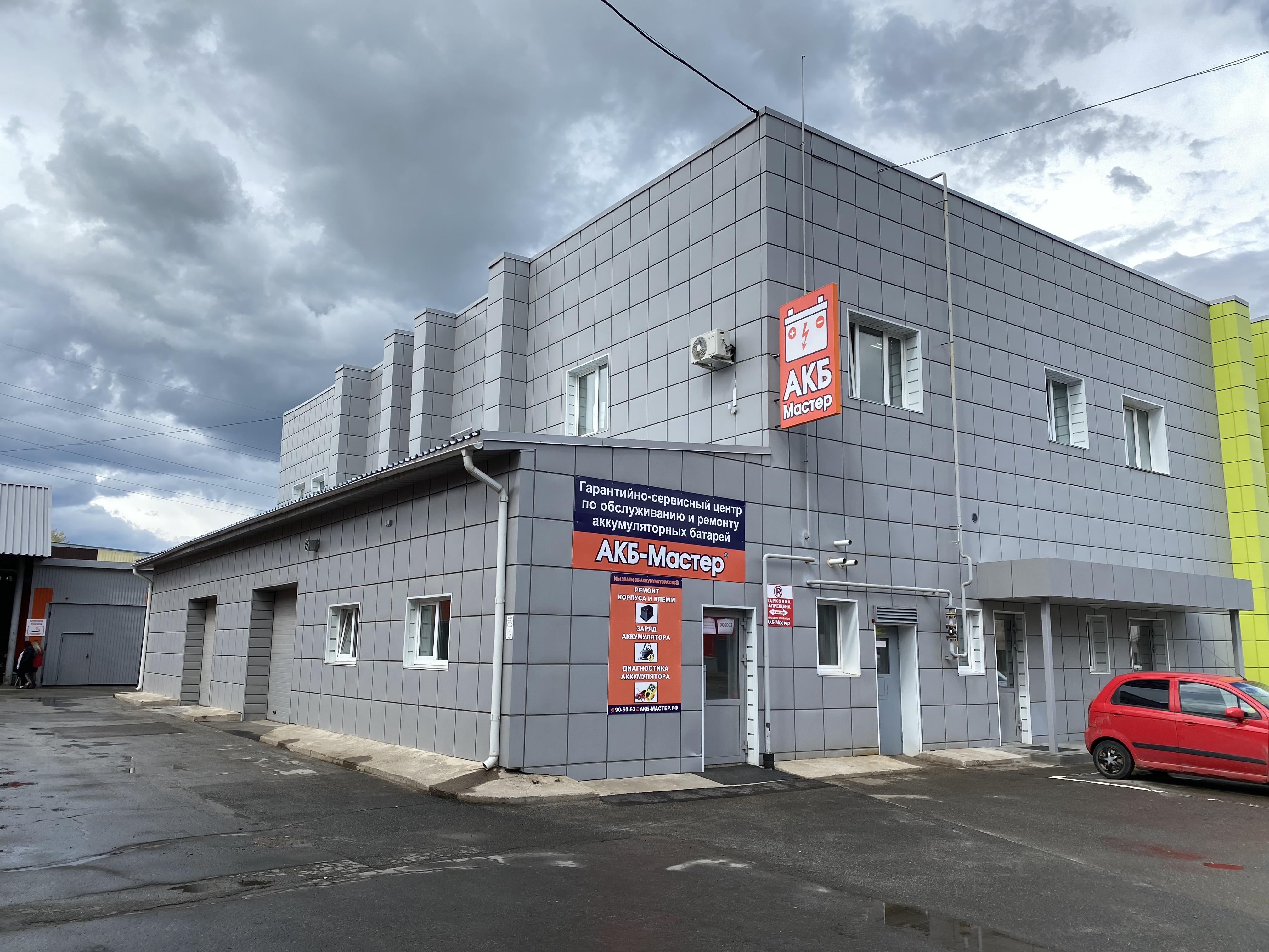 Кухонные системы автозаводская ул 7а ижевск фото Отзывы о "Гарантийно-сервисный центр АКБ-Мастер", Удмуртская Республика, Ижевск,