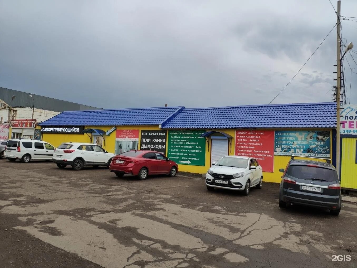 Кухонные системы автозаводская ул 7а ижевск фото Автозаводская 7а мебельная фурнитура (Много фото!) - fotodekormebel.ru