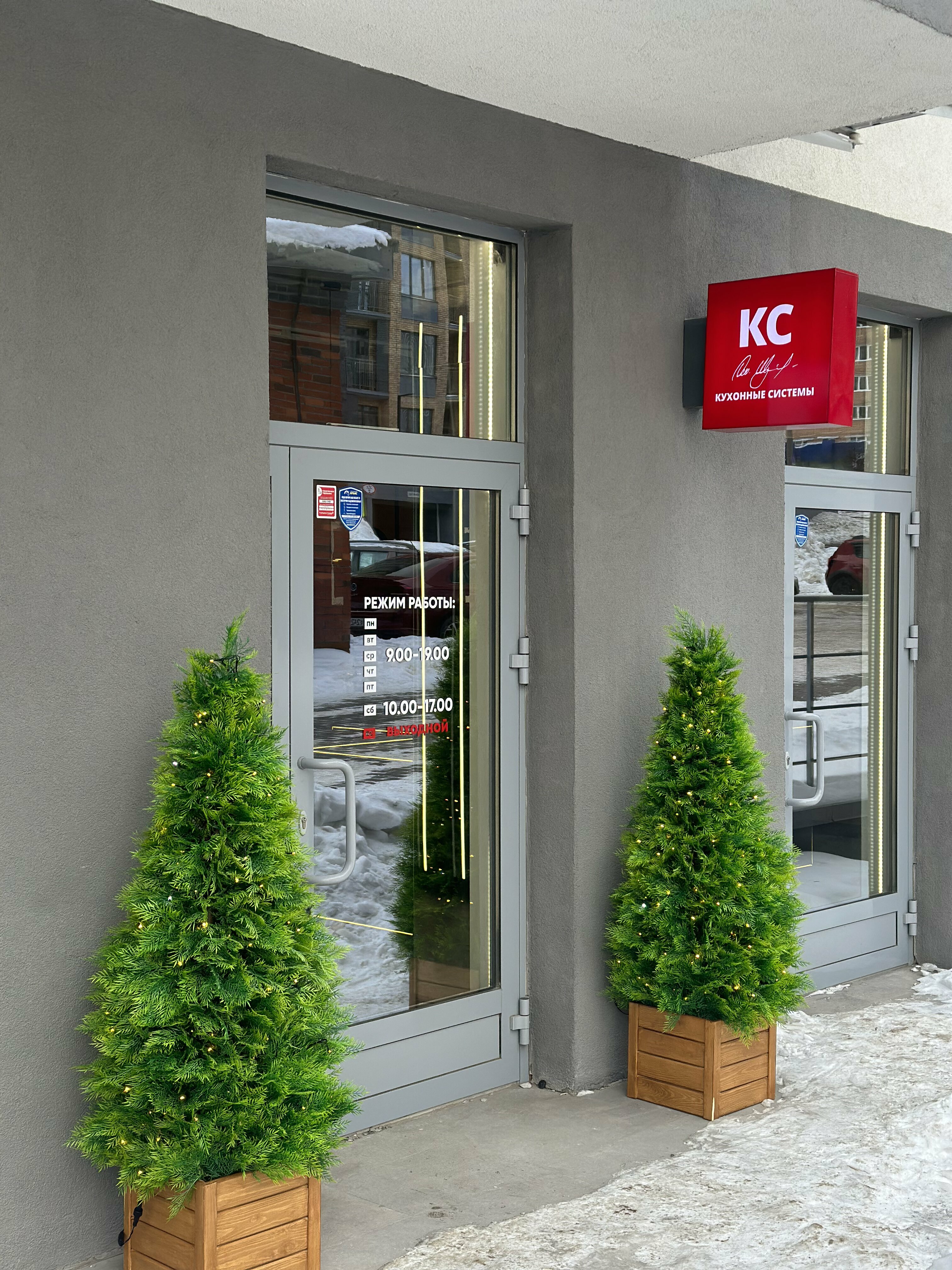 Кухонные системы автозаводская ул 7а ижевск фото Отзывы о "Кухонные Системы", Удмуртская Республика, Ижевск, Автозаводская улица,