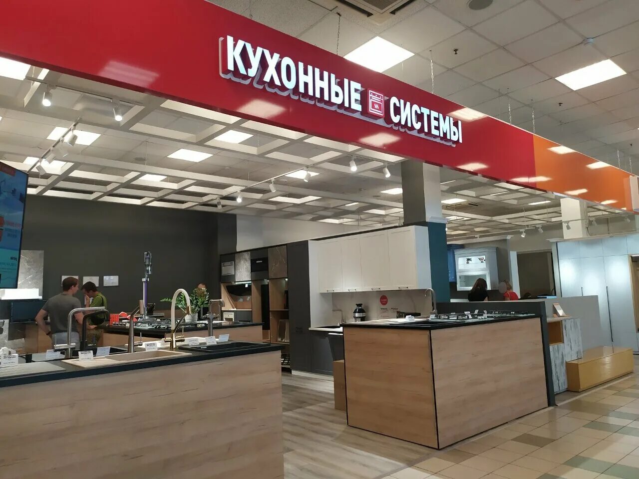 Кухонные системы автозаводская ул 7а ижевск фото Кухонные системы - новости магазина бытовой техники в Ижевске, улица 10 лет Октя